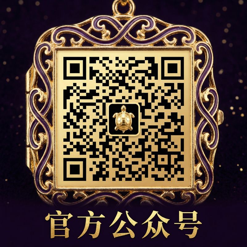 高清无码公众号二维码